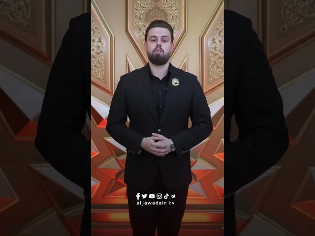 ⁣#برنامج :: إضاءات جوادية :: (الحلقة الثانية) إعداد :: حسين الصغير الكاظمي :: تقديم :: حيدر رائد ::