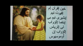 تمجيد للقديس الشهيد مارجرجس الاسكندراني 