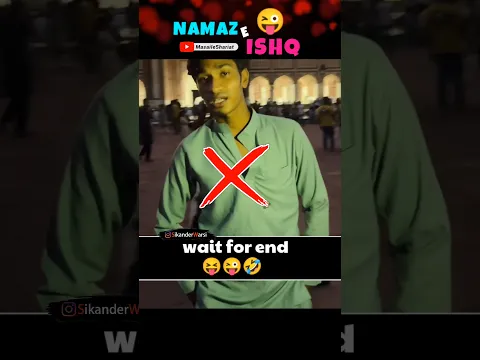 actor umar khan nepali ki namaz e ishq | masjid or mazar | #roast islamic video #shirk #namaz #mazar