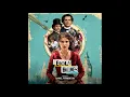 Daniel Pemberton - An Old Friend | Enola Holmes (Original Motion Picture Soundtrack)