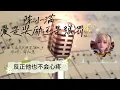 2023 新歌 陈小满 《爱是奖励还是惩罚》后来我 再也没有淋著大雨去见他 也没有彻夜不睡 红眼等一个电话 （动态歌词）