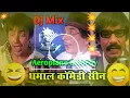 Lagu Aree_Neeche_Kaise_Utare 😂 || #Dhamal_Movie_Aeroplane_Comedy_Song | Hard Vibration Mix 2024