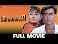 Download Lagu दिव्य शक्ति Divya Shakti | Ajay Devgn, Raveena Tandon | Full Movie 1993