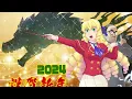 Lagu Akuyaku Reijou Tensei Ojisan Opening | HD 60FPS | Sub Español |