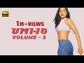 Download Lagu Kaliyon Ka Chaman | UMI-10 - Volume 3 | 2003
