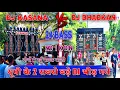 Download Lagu There was a competition between Dj Kasana and Dj Dhadkan - Who is No. 1? There was a mic fight be...