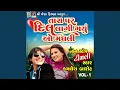 Download Lagu Tara Par Dil Lagi Gayu O Madhali Nonstop, Vol. 1