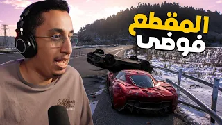 Forza Horizon 6 | اغرب مقطع بتشوفه