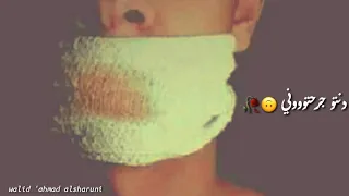 مهرجان انسوني ابعدو وسبوني  مهرجان انسوني ابعدو وسبوني