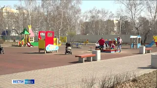 В Омске голосуют за инициативные проекты