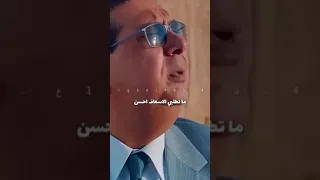كريم عبد العزيز و ماجد الكدواني    دندنها