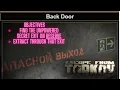 Back Door Escape From Tarkov Under A Minute Quest Guides Reserve Mechanic