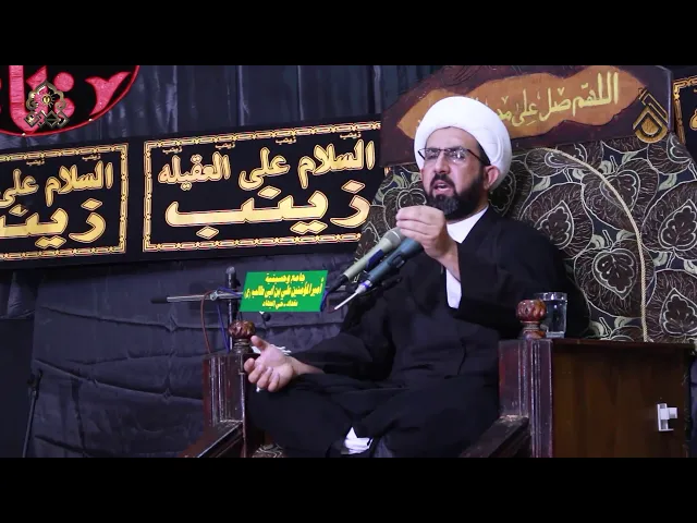 ⁣الامام المهدي رحمة للعالمين - الشيخ حسين عبد الرضا الأسدي
