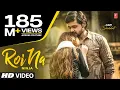 Roi Na by Ninja Full Song Ninja Nirmaan Goldboy Tru Makers Latest Punjabi Songs 2017