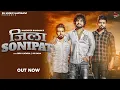 Download Lagu Zila Sonipat | Narender Bhagana | Biru Kataria | SS Rana | New Haryanvi Songs Haryanavi 2023