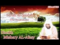 Download Lagu Mishary al afasy Surah As Sajdah  full  with audio english translation