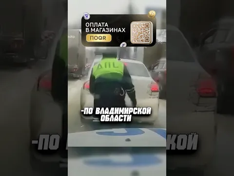 Сотрудник ДПС КОТОРЫЙ ЗАБОТИТСЯ О БЕЗОПАСНОСТИ НА ДОРОГЕ #дпс #добро