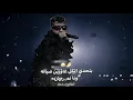 الدفن الحب ويا الخيانه #عصام_صاصا محكمه ودخلنا على مفرمه