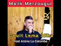 Goult lema 3liha