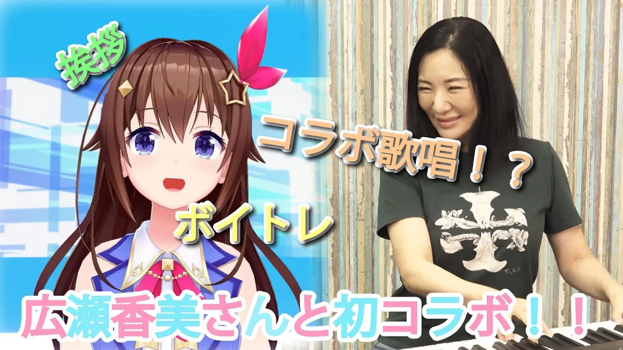 ロマンスの神様