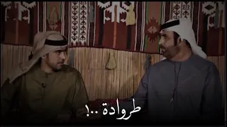 مصب ح الكعبي   يا شذى السنباطي و كاده دندنها