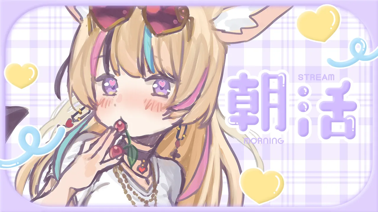 【OHAPOL】#8 おはよう！！！！朝活！！！ちゅ～❤ずDAY..........【尾丸ポルカ/ホロライブ】