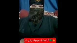 رقص المهرة سعودية منقبة نار اكسبلور السعودية اليمن ترند اشتراك تفعيل الجرس لايك كومنت مشاركه 