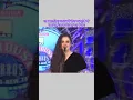 Download Lagu When Rekha ji reached the stage in a stylish avatar, people were stunned to see her...#rekha #amit