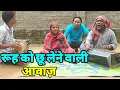 Download Lagu Mere Naina Savan Bhadon |ऐसे कलाकार ढूढ़ने से भी नही मिलते आवाज़ सुन सब हैरान|Siraj Ashu Bachchan|