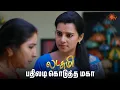 Download Lagu உங்க பையன நீங்க பத்திரமா பாத்துக்கோங்க🔥| Lakshmi  - Semma Scenes | 30  June 2025 | Tamil Serial