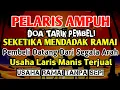 Lagu YA ROHMAN, YA ROHIM, 🤲🤲🤲Pelaris Dagangan Pemanggil Pembeli Pembuka Aura Toko/Warung