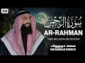 Lagu سورة الرحمن ( كاملة ) للقارئ محمد ديبيروف | Mohamed Debirov Surah Ar-Rahman