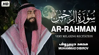 سورة الرحمن   كاملة   للقارئ محمد ديبيروف                                   دندنها