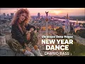 Lagu 🇺🇦 Ukrainian Deep  House 2026 New Year Dance
