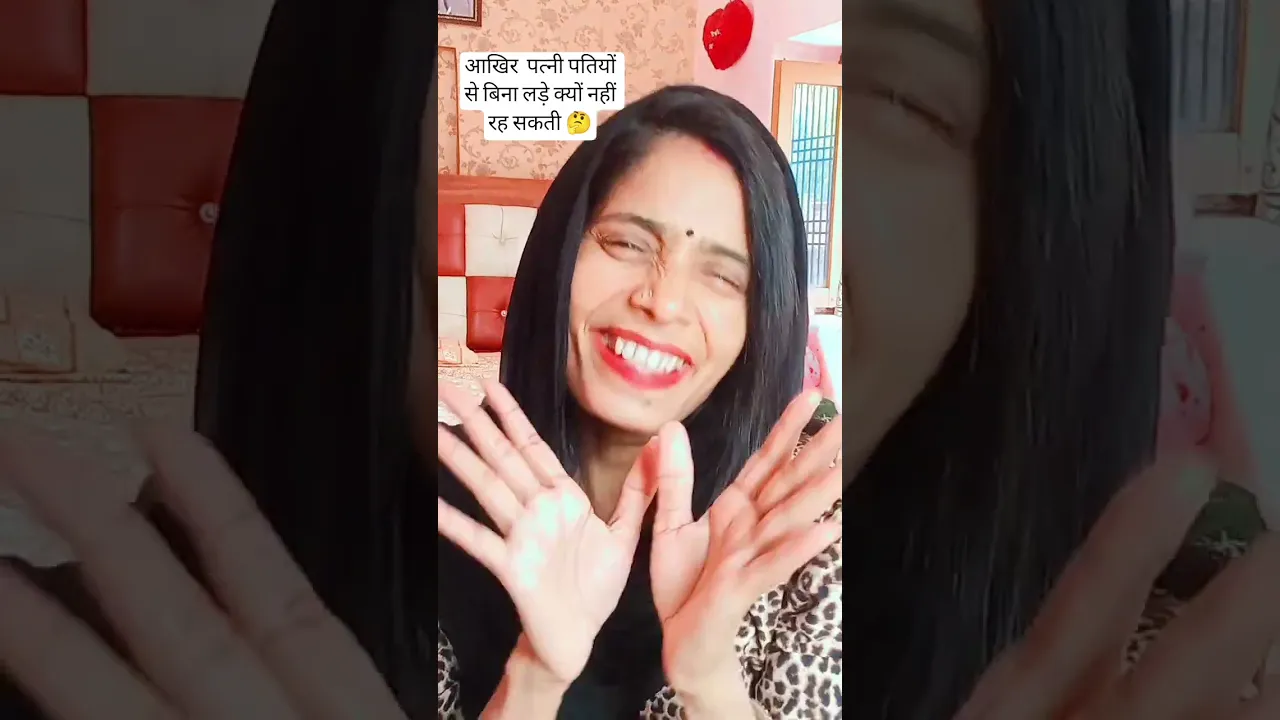क्या तुम मेरे साथ सूखी रोटी खा सकती हो 🤣🤷 #funny #shortfeed #funny#viralshort ##yutubeshort #comedy poster