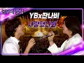 Download Lagu YB \u0026 잔나비 - 사랑했나봐 [불후의 명곡2 전설을 노래하다/Immortal Songs 2] | KBS 220806 방송