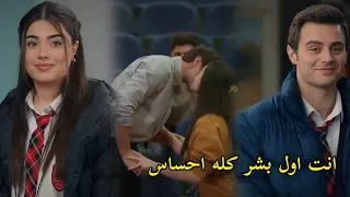 حبك طوخ انت اول بشر كله احساس سوسن عمر مسلسل اخوتي Süsöm Kardeslerim 