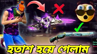 নতুন Evo M1887 খারাপ নাকি ভালো তা সরাসরি প্রমাণ করে দিলাম😱এই দুই বিচি নেওয়া আগে ১০ বার ভাবো🤔New Evo🥰