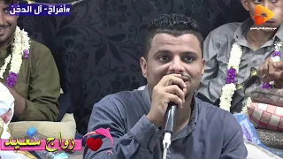 الغناء باحساس عالي من الفنان أسامة جمال أغنية يازارعين العنب في أفراح ال الدخن بالدمنة دندنها