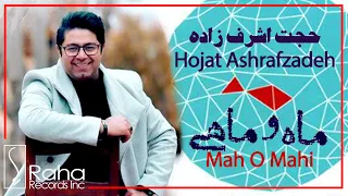                                  حجت اشرف زاده   ماه و ماهی دندنها