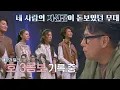 Lagu ENG│'호 3콤보' 황현조(Hwang Hyeonjo) 팀 무대에 할 말을 잃은 심사위원들(๑°⌓°๑) 슈퍼밴드2(superband2) 10회