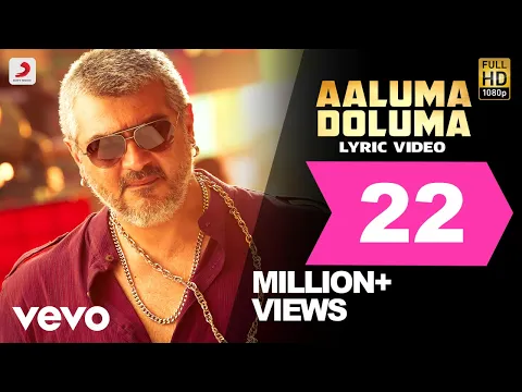 Download MP3 Vedalam - Aaluma Doluma Lyric | Ajith Kumar, Shruti Haasan | Anirudh