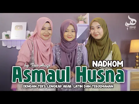 Download MP3 NADHOM ASMAUL HUSNA dengan Lirik Arab, Latin dan Terjemahan - Trio Haqi | Haqi Official