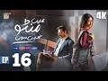 Download Lagu Main Manto Nahi Hoon Episode 16 - Humayun Saeed - Sajal Aly | ARY Digital Drama Review