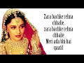 Download Lagu Badi Mushkil | Lajja | Madhuri Dixit \u0026 Manisha Koirala