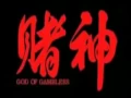 Download Lagu Chow Yun Fat-God of Gamblers OST
