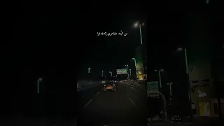 وحشتني يا حبيبي وحشتني حسين الجسمي حالات واتس يوتيوب 