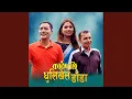 Download Lagu Katepachhi Dhulikhel Dada