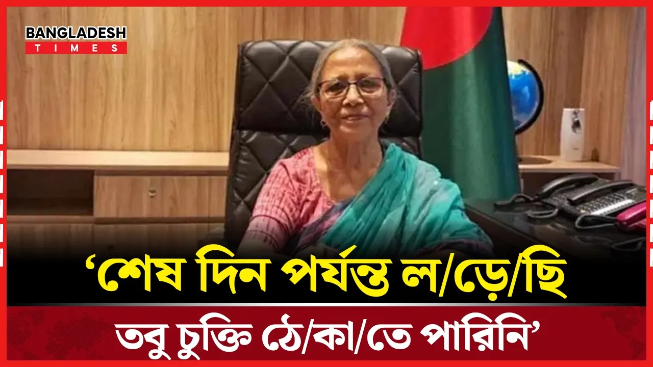 যুক্তরাষ্ট্রের মাংস আমদানির চুক্তি নিয়ে বিস্ফোরক মন্তব্য সাবেক উপদেষ্টার