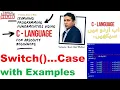 Lesson-14 switch case statement in C Menu driven Program in C C Tutorial in Hindi Urdu